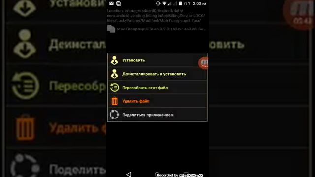 Как увеличить монеты Том смотреть онлайн