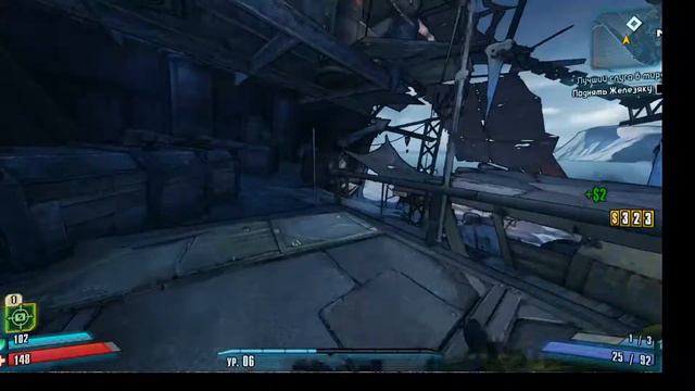 проходим borderlands 2 кто хосет со мной по онлайну донат в описании стрим без микро смотреть онлайн
