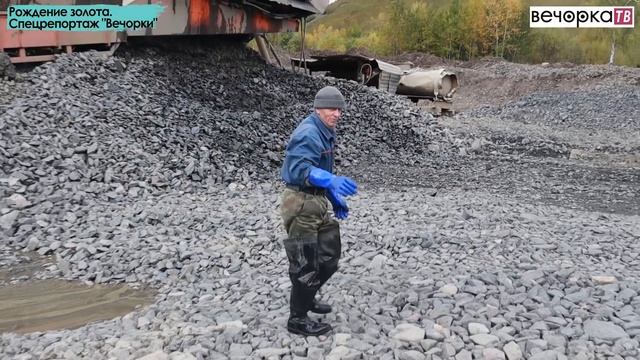 Как рождается золото. Забайкалье, артель "Бальджа" смотреть онлайн