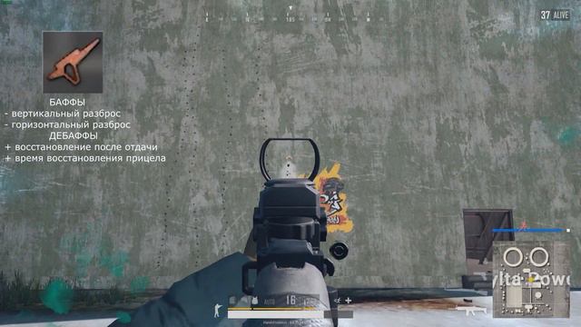 PUBG ЛУЧШЕЕ ЦЕВЬЕ НА СКАР - ОБНОВЛЕННЫЙ гайд по обвесам, рукояткам, цевьям от HFA в ПУБГ