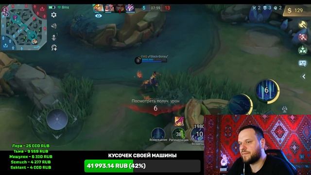 ЗАВТРА ИКСИЯ, А СЕГОДНЯ СОЛО РАНГ / СТРИМ MOBILE LEGENDS смотреть онлайн