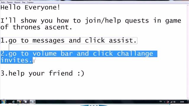 How join/help quests in game of thrones ascent смотреть онлайн