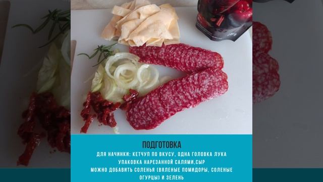 Вегетарианские Блюда и Гастрономия