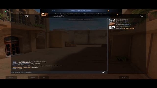стандоф два союзники. Дэмка x Poco m5, 90fps смотреть онлайн