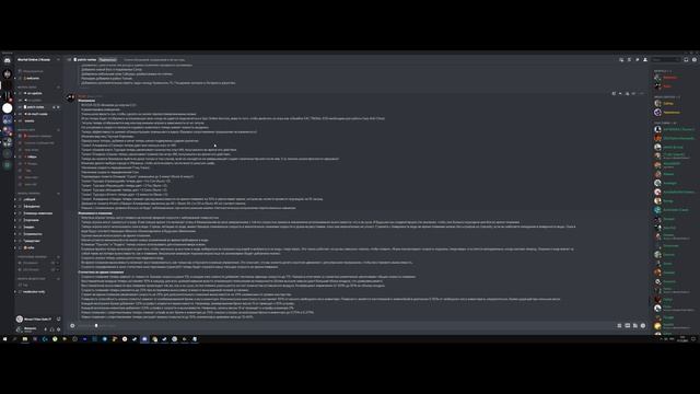 MORTAL ONLINE 2 | НОВОСТИ | ПАТЧ С РЫБАЛКОЙ И МНОГИМ ДРУГИМ смотреть онлайн