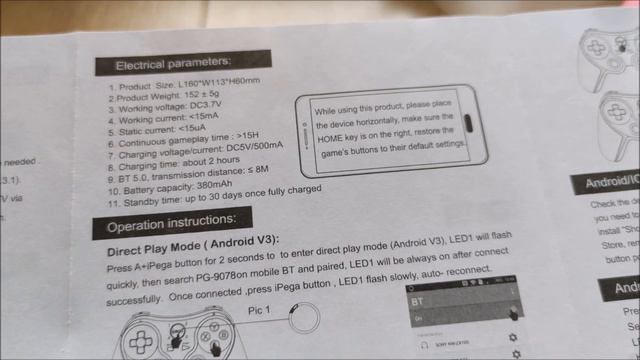 IPEGA PG 9078 GamePad AndroidTV