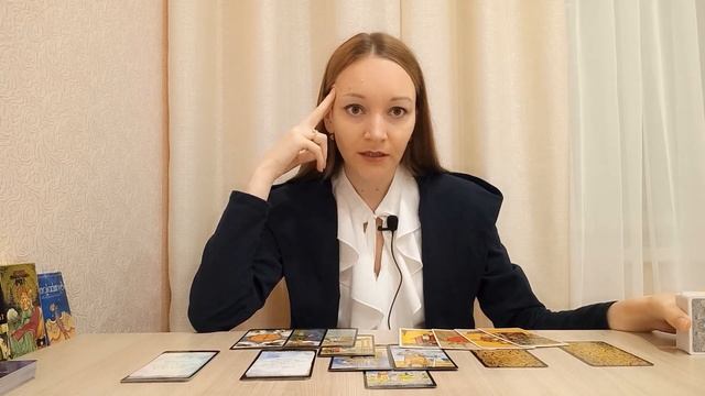 ТАРО. Родовой расклад. Линия отца. Дары и таланты.