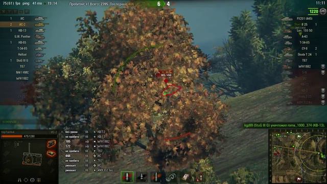World of tanks ИС 2 дает жару смотреть онлайн