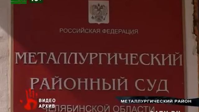 Двух женщин накажут за желание заработать смотреть онлайн
