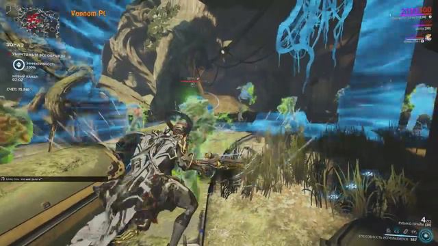 Warframe СОТРЯСАТЕЛИ БИВНЯ ч 2 смотреть онлайн