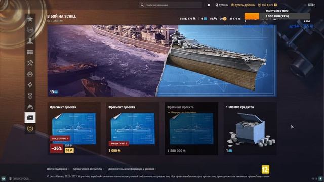 Ранги :) смотреть онлайн