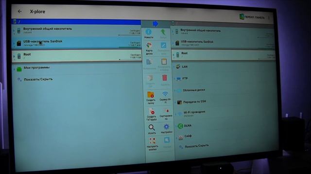 Frank 3.2 2020 LITE Andorid (AOSP 64Bit 7.1.2) Прошивка Amlogic S912 Android 7.1.2