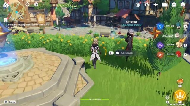 Genshin Impact. Праздник ветряных цветов. Праздничные предания. Акт III. Праздничный раздор. смотреть онлайн