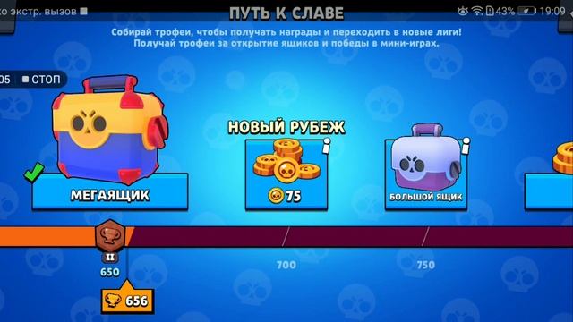 играю в Star Box Simulator * выпал Сэм * смотреть онлайн