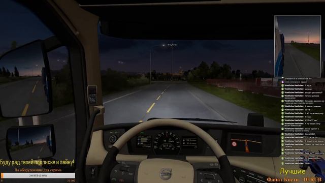 ETS 2 Online | Ламповый стрим смотреть онлайн