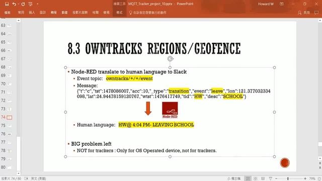 26 – 8.3 Owntracks APP Geofence to Node RED / TRRAK – IOT MQTT GPS tracker tutorial смотреть онлайн