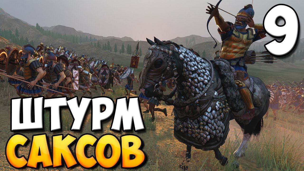 ЛУЧНИК ИЗ КАРФАГЕНА ➤ Mount & Blade 2: Bannerlord #9 смотреть онлайн
