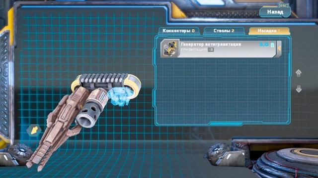 УРА Я ПРОШЁЛ не игру /MOTHERGUNSHIP Часть 2 смотреть онлайн