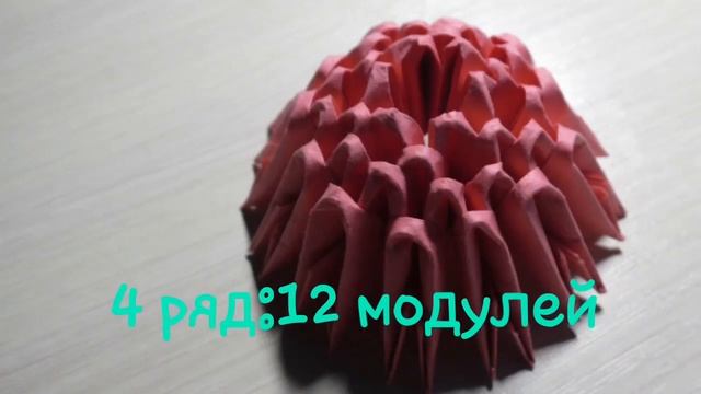 Модульное оригами шкатулка "Радуга" смотреть онлайн