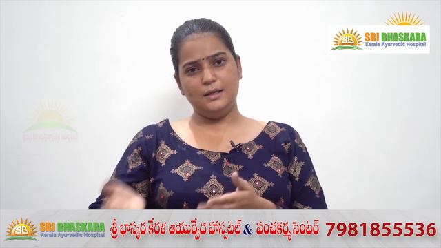 Rheumatoid Arthritis  II Sri Bhaskara Kerala Ayurvedic Hospital II Vijayawada Ph :9550211483