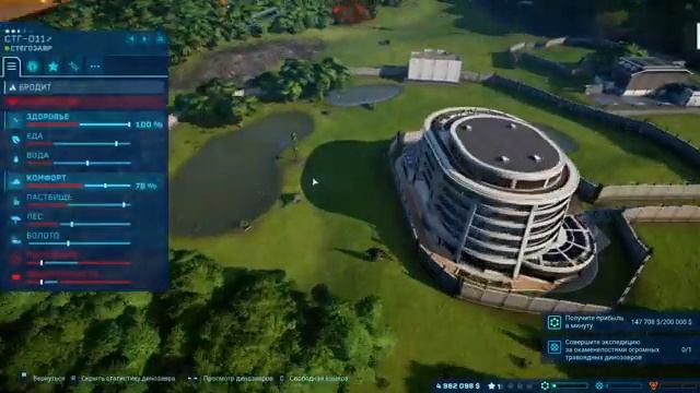 Под Сон! | ч15 Jurassic World Evolution | Новый остров! смотреть онлайн