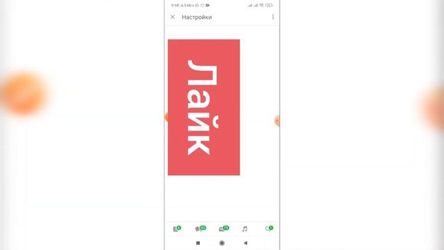 Как найти чёрный список в Одноклассниках? Где находится чёрный список в Ок? смотреть онлайн