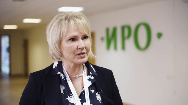 Стажировка «Эффективные модели инклюзивного образования: организационно-управленческий аспект» смотреть онлайн