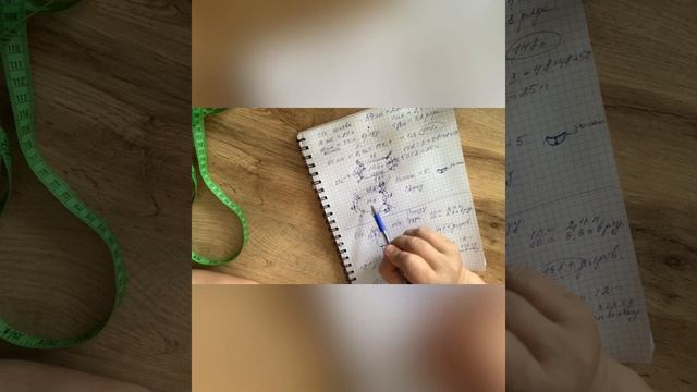 Как правильно сделать расчет