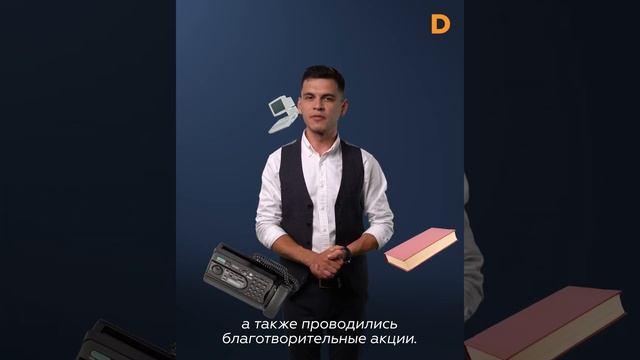 Что такое фонд Сороса и чем он занимается? смотреть онлайн