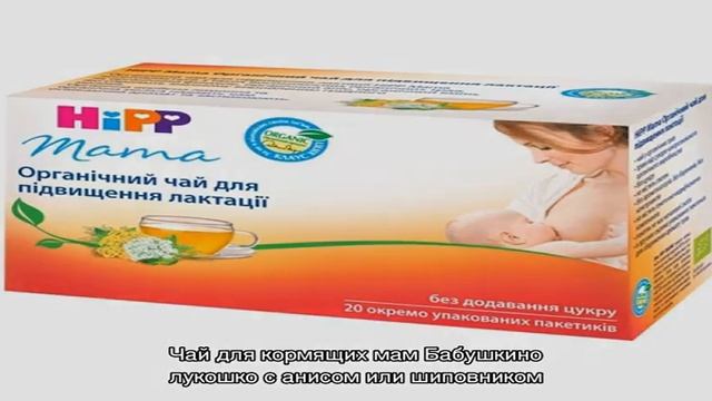 Пропадает молоко: что делать? 6 эффективных способов увеличения лактации смотреть онлайн