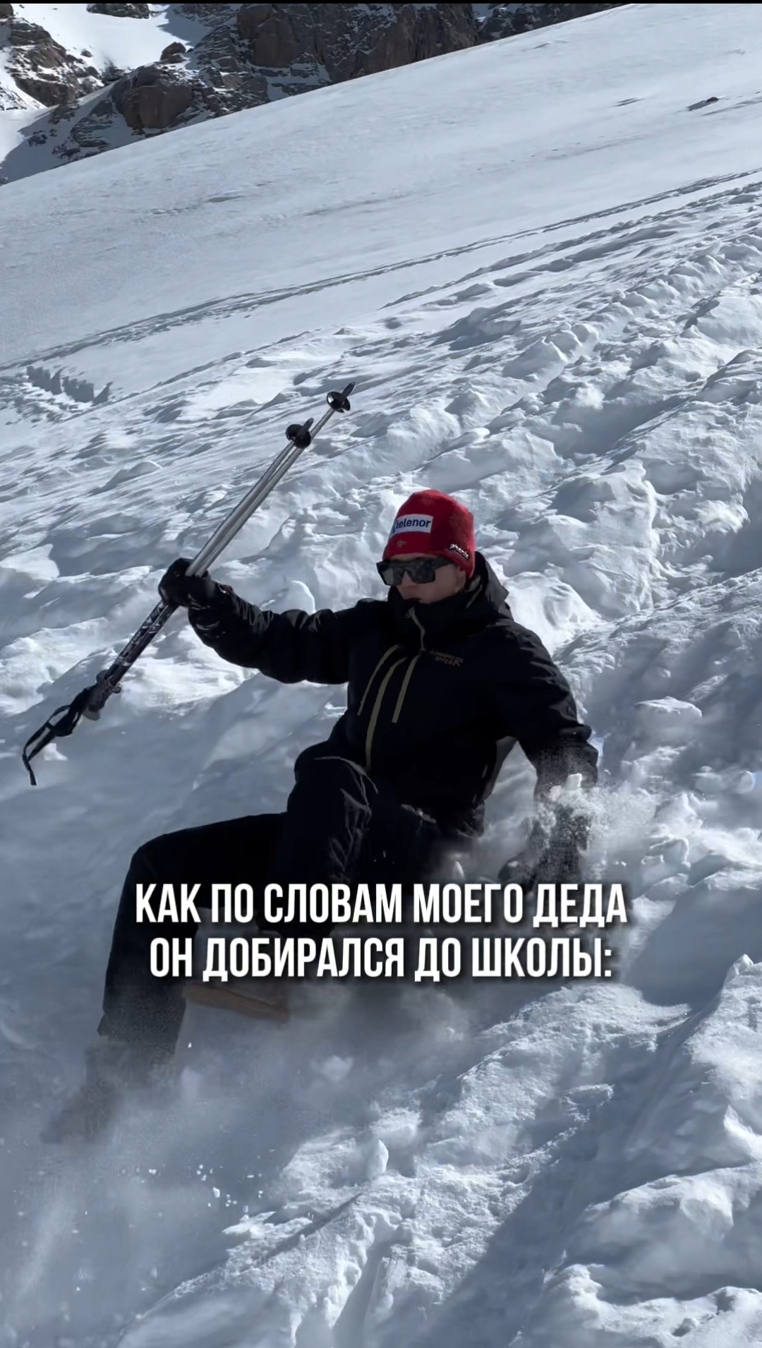 Отправь бате по вотсапу!

Я полез на ледник в угах и попал в ледяную пещеру 🥶 #shorts