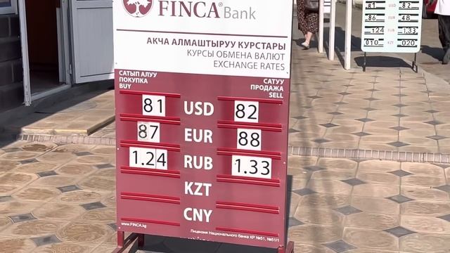 Курс Валют/ Рубль жакшы /Доллар/Евро/ Обменка/9-июнь смотреть онлайн