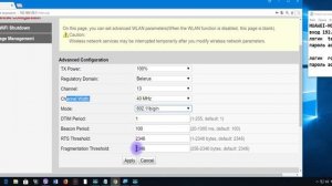 Настройка Wi Fi на GPON Huawei HG8245H 256M обзор дополнительных функций