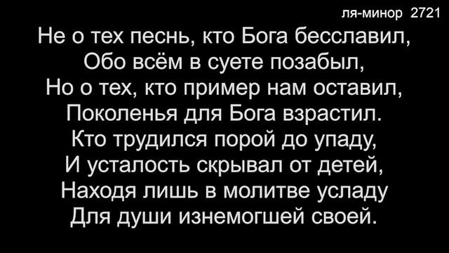 23 Много в мире написано песен (Общее пение) - 06/18/2023 смотреть онлайн