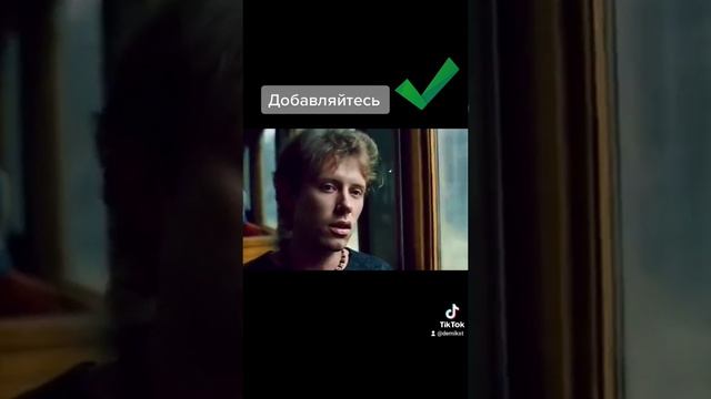 отрывок с классными словами смотреть онлайн