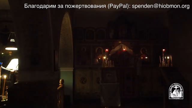 Малое повечерие. 25 я седмица по Пятидесятнице, воскресенье смотреть онлайн
