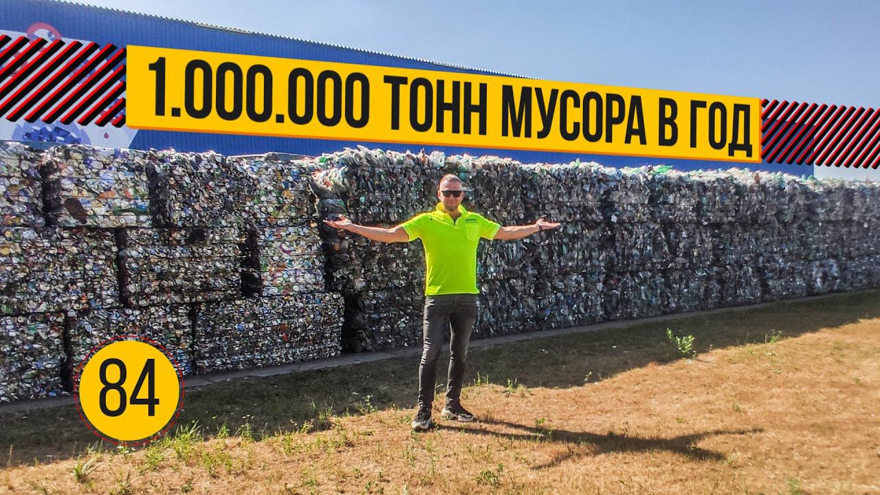 Роботы и Нейронные сети для сортировки Бытового мусора | СпецТранс №1 смотреть онлайн
