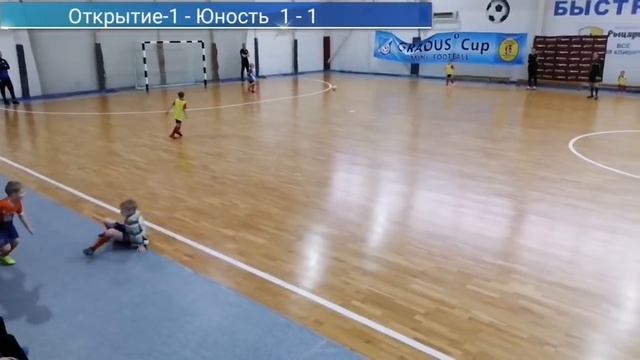 Рождественские Каникулы 2019 Открытие 1 - Юность 1 смотреть онлайн