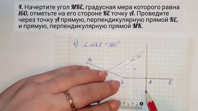 6 класс, Мерзляк, К.р.-11, В -2. смотреть онлайн