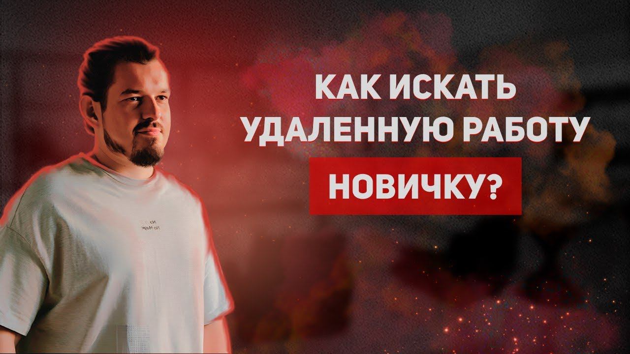 Карьерный воин