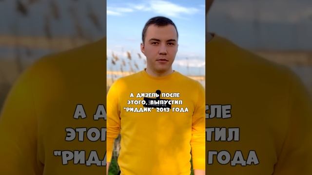 ВИН ДИЗЕЛЬ согласился сняться в "ФОРСАЖЕ" бесплатно, но при условии... смотреть онлайн