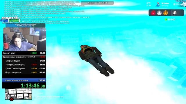 ?МИРОВОЙ РЕКОРД ПО КВЕСТАМ ARIZONA RP! (1:01:55)?  |?ARIZONA RED-ROCK? | ПРОМО:#хик (1kк на 5лвл)