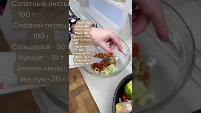 #Салат с говядиной #рецепт #тайская #кухня смотреть онлайн
