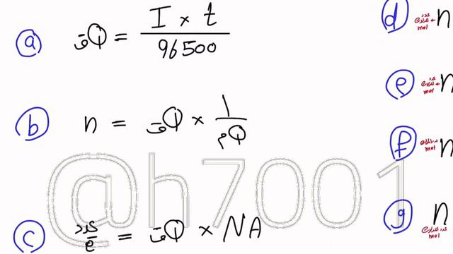 الفصل الرابع محاضرة 21 حسين الهاشمي