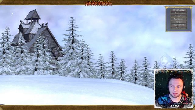Titan Quest: Eternal Embers. Друг бури (Воздух + Нейдан) #12 смотреть онлайн