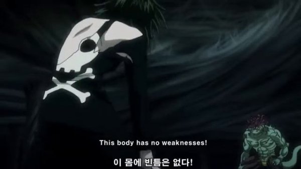 Hunter x Hunter Rising Sun by Feitan Portor