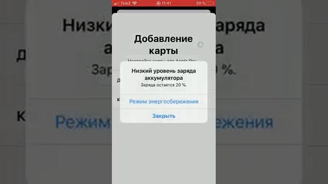Как добавить карту в айфон для оплаты через Apple Pay и с помощью NFC смотреть онлайн