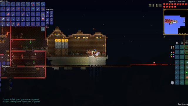 |Terraria| N5 |Новые друзья| смотреть онлайн