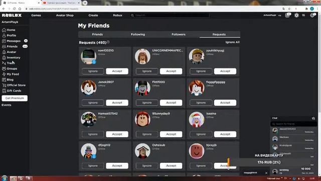 Играем в ROBLOX ДОНАТЕРСКИЙ и утренний стрим! бесплатный пиар канала! смотреть онлайн