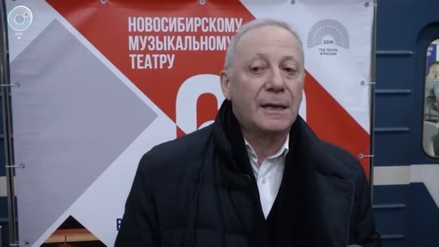 В новосибирской подземке пустили вагон, посвящённый Музыкальному театру смотреть онлайн